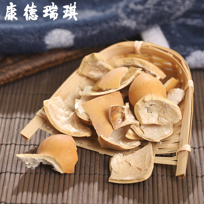 葫芦包邮500克陈葫芦非呒中药材其他药食同源食品