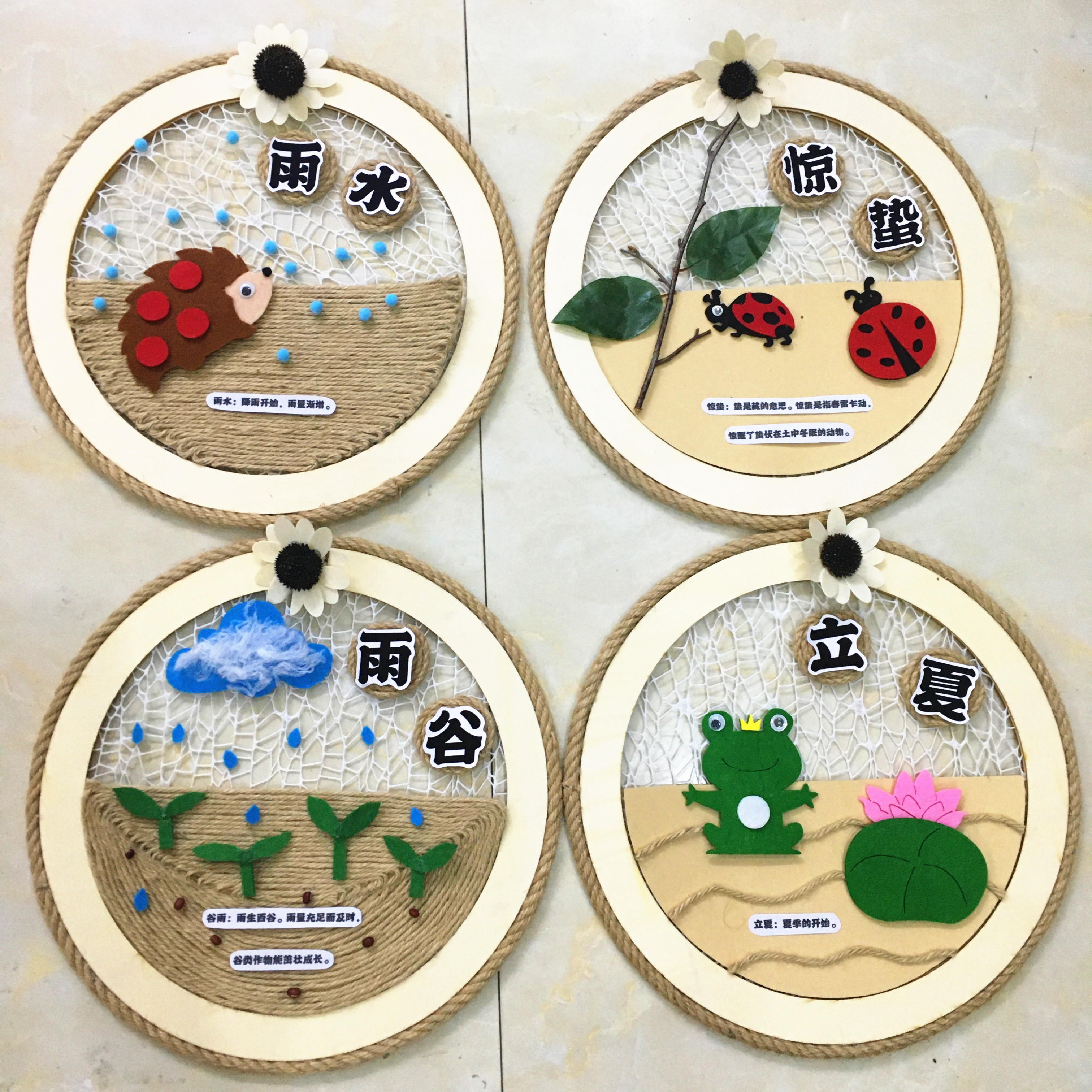 幼儿园环创创意森系挂饰二十四节气手工diy材料装饰空中吊饰