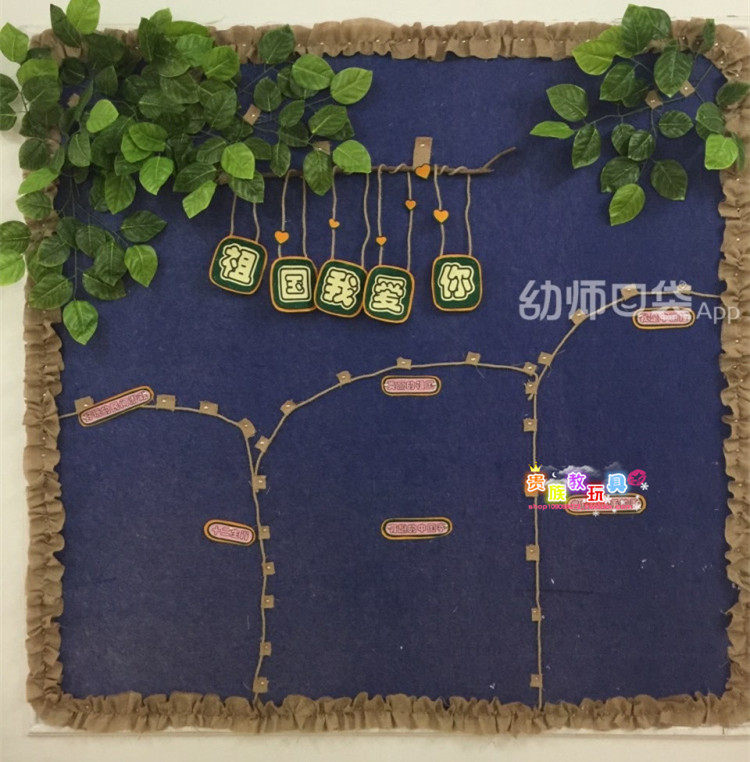 田园麻绳装饰背景麻布幼儿园手工diy墙饰走廊壁饰