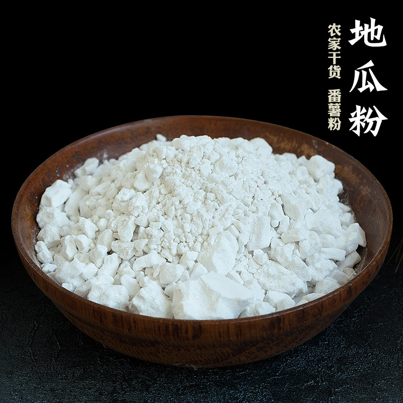 红薯粉淀粉 福建农家纯番薯粉 地瓜粉红苕山芋勾芡粉焖子淀粉 3斤