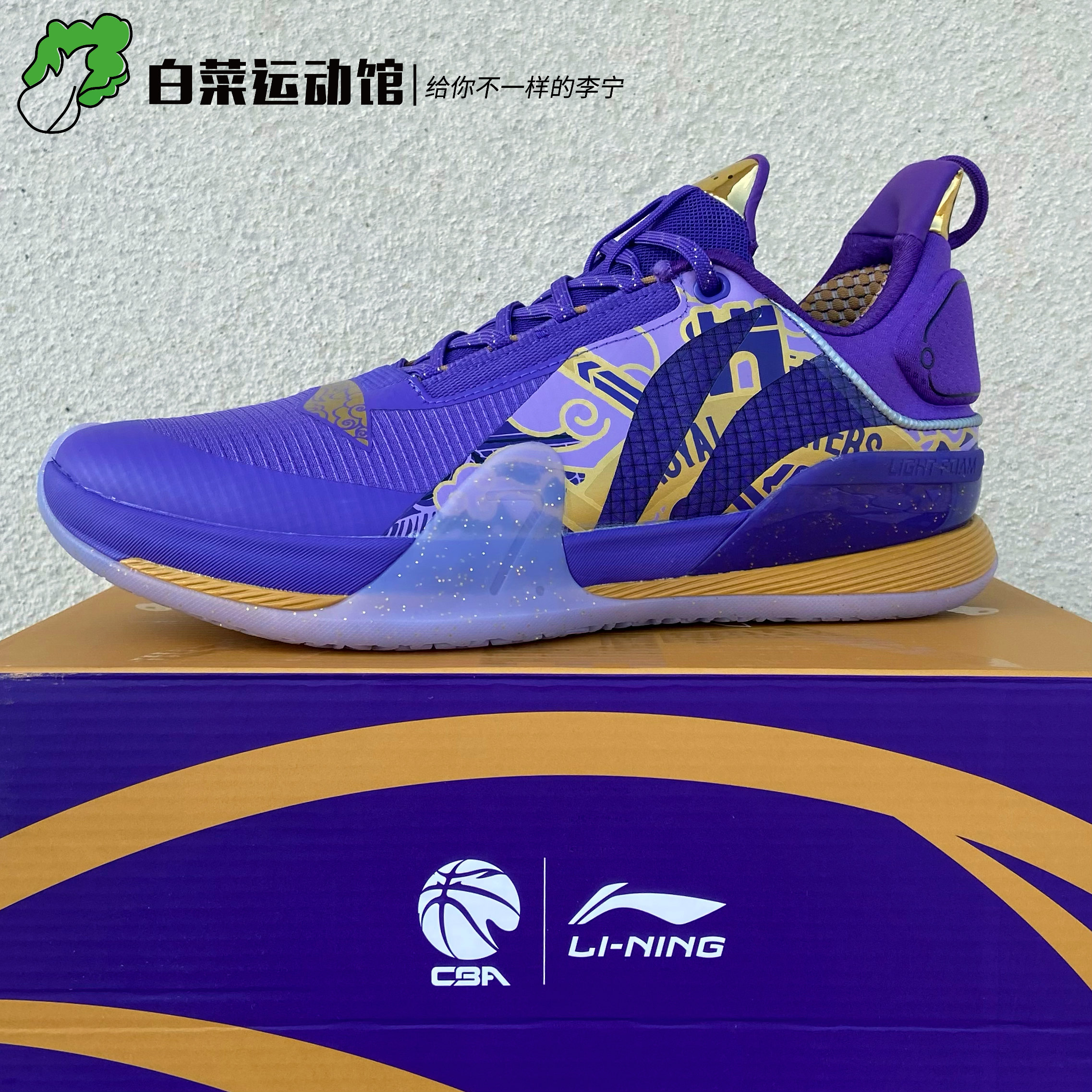 李宁闪击7代北控开赛实战专业比赛低帮篮球鞋篮球鞋