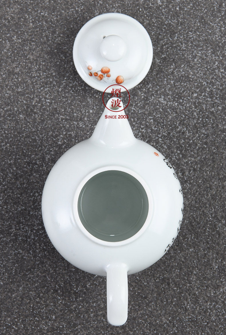 烟波 景德镇 小孤堂 霜尘 手绘粉彩瓷器 闲中最乐 瓷壶茶壶泡茶壶