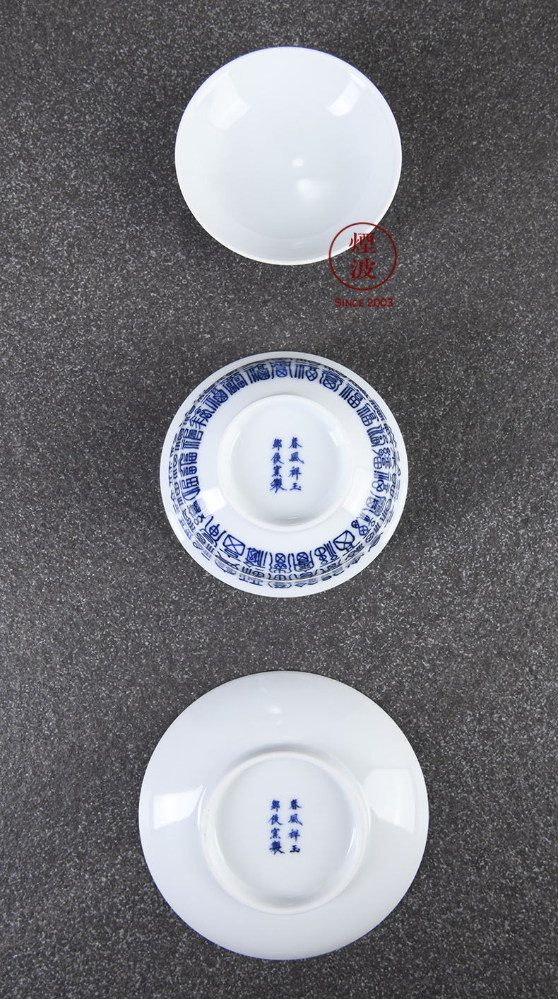 烟波★景德镇小雅 手绘青花瓷器 阮定荣造 缠枝纹 茶杯