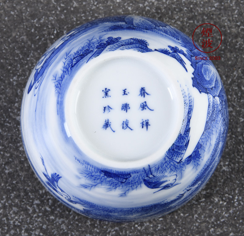 烟波★景德镇九段烧 手绘青花瓷器 九段妙手 七贤图 干泡碗 茶碗
