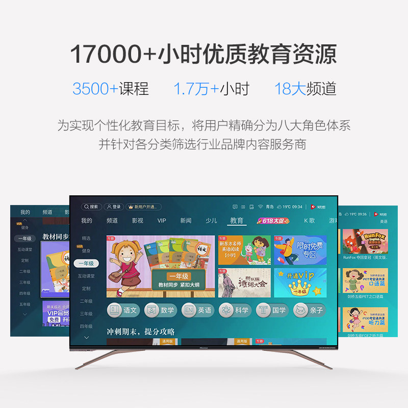 jiumao/九猫h11语音网络电视机顶盒高清全网通wifi无线家电视盒子