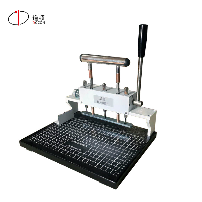 道顿dc1013三孔三针手动卷宗干部人事档案文案打孔装订机