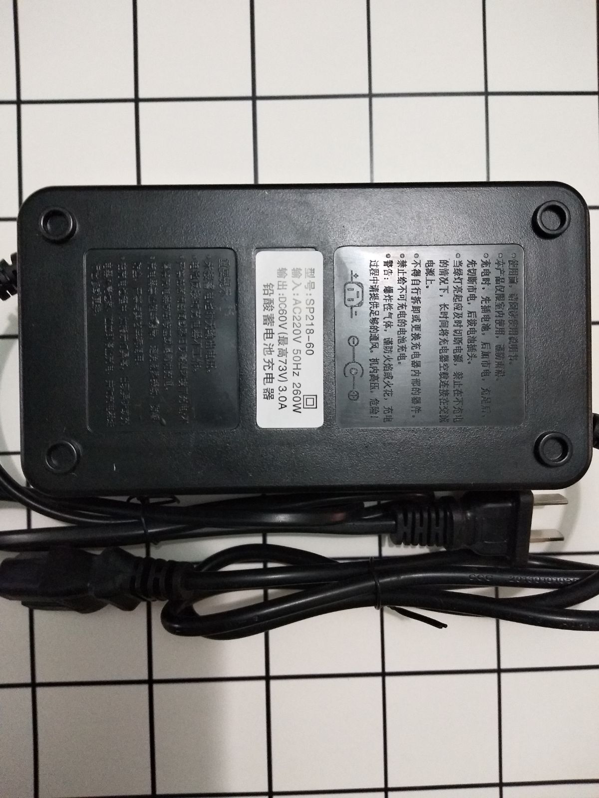正品西普尔电动车充电器72v20ah48v12ah60v64v电瓶车通用防充电动车