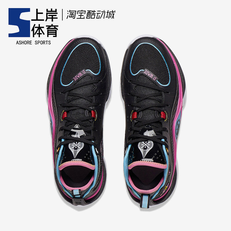 lining李宁韦德幻影5减震回弹轻便防滑低帮篮球鞋男abpt0531