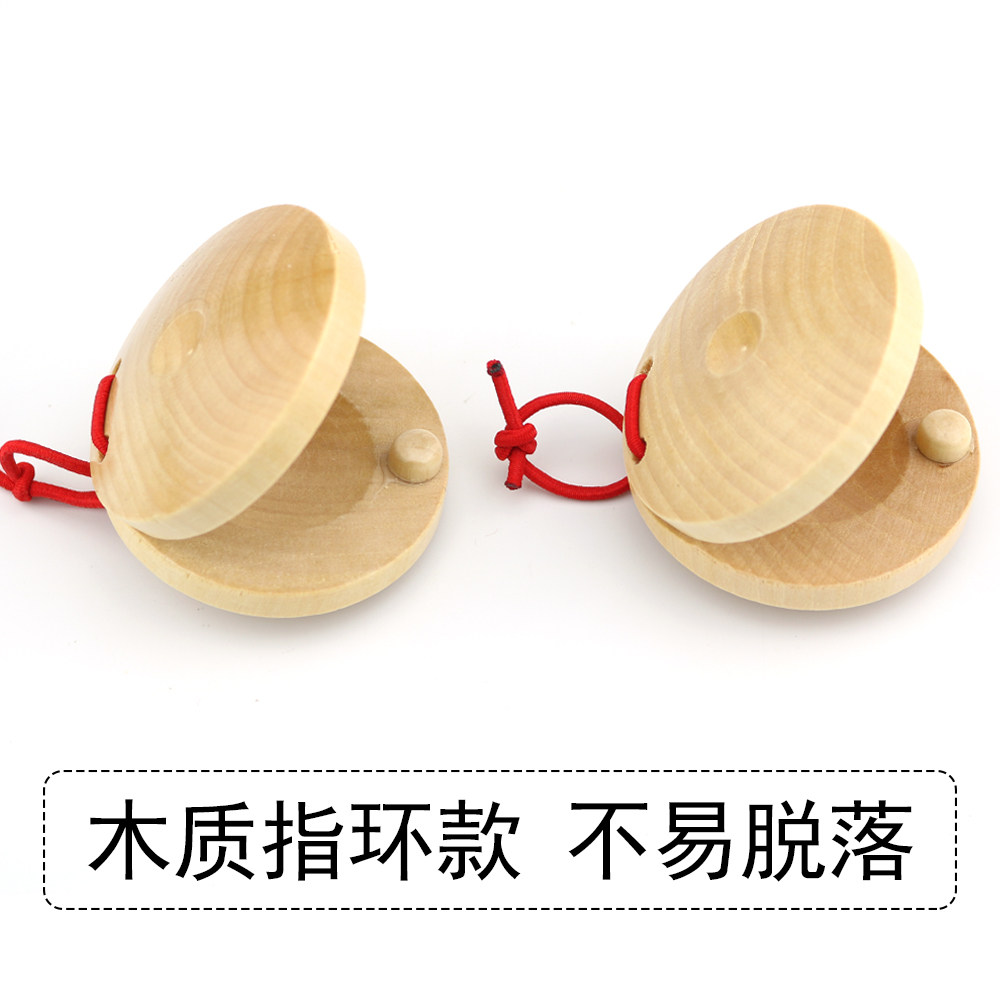 响板儿童木质奥尔夫打击乐器专业乐器卡通快板哒哒打击乐器