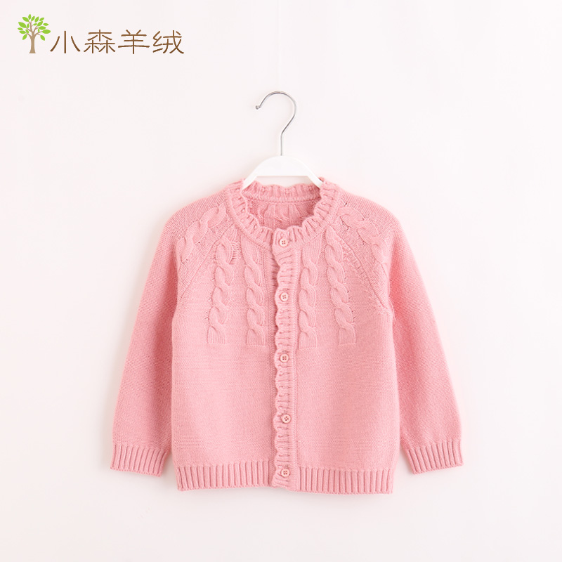 秋冬季女童毛衣外套宝宝针织衫羊绒衫羊毛衫开衫毛线毛衣