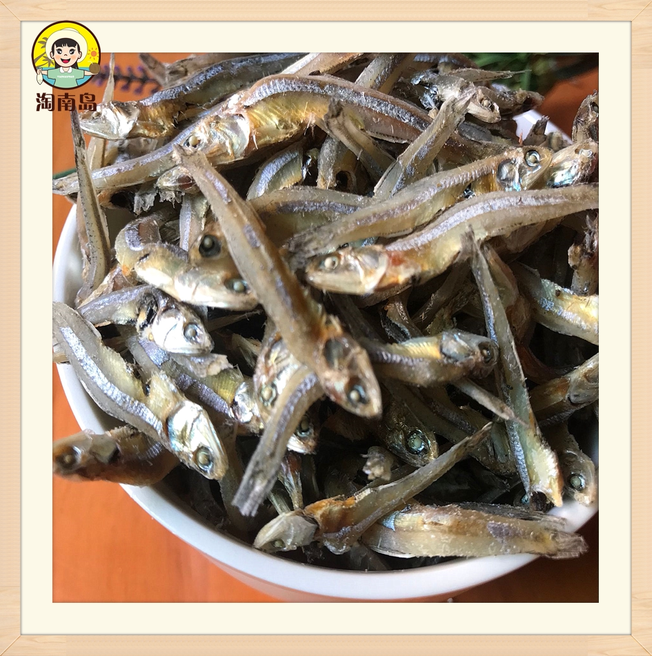 海南三亚特产小海海燕银鱼丁香海鲜干货辣椒鱼干