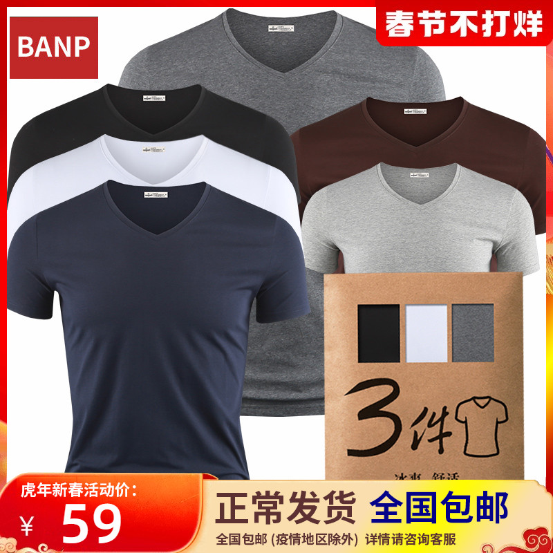 2件】短袖t恤男士v领纯色修身潮流紧身衣服夏季半袖棉男装打底衫