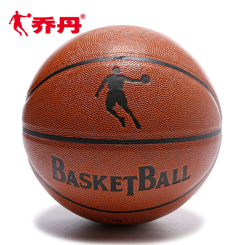 乔丹篮球正品青少年比赛球耐磨pu室内室外水泥地小学生7号球篮球