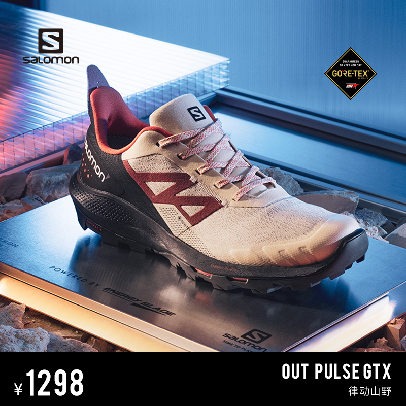 salomon萨洛蒙户外春季男女款平稳缓冲防水徒步鞋OUTpulse GTX