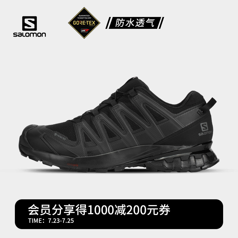 salomon萨洛蒙户外女子徒步鞋防水登山运动鞋XA PRO 3D V8 GTX