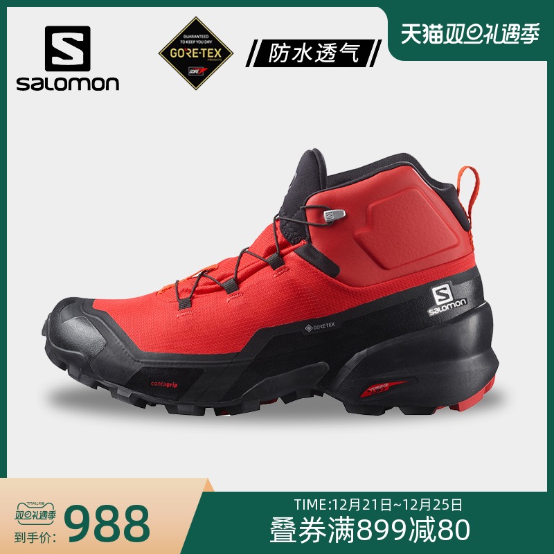 salomon萨洛蒙男子户外防水徒步鞋春季新款高帮运动鞋防滑登山鞋