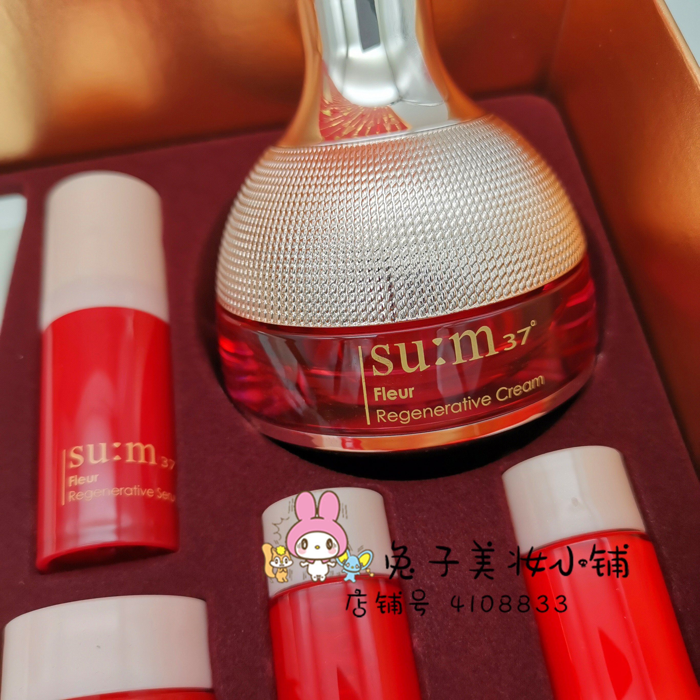 现货韩国sum37呼吸苏秘精华焕彩保湿净透精华50ml面霜20ml套盒