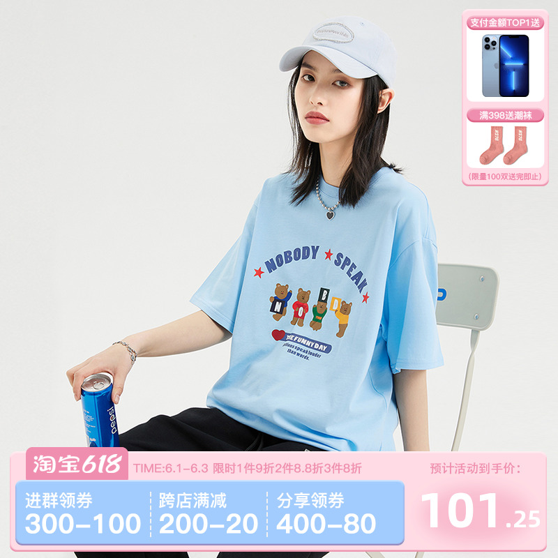 NS76 新款举牌的小熊夏季潮牌圆领短袖T恤男ins情侣宽松潮流半袖T