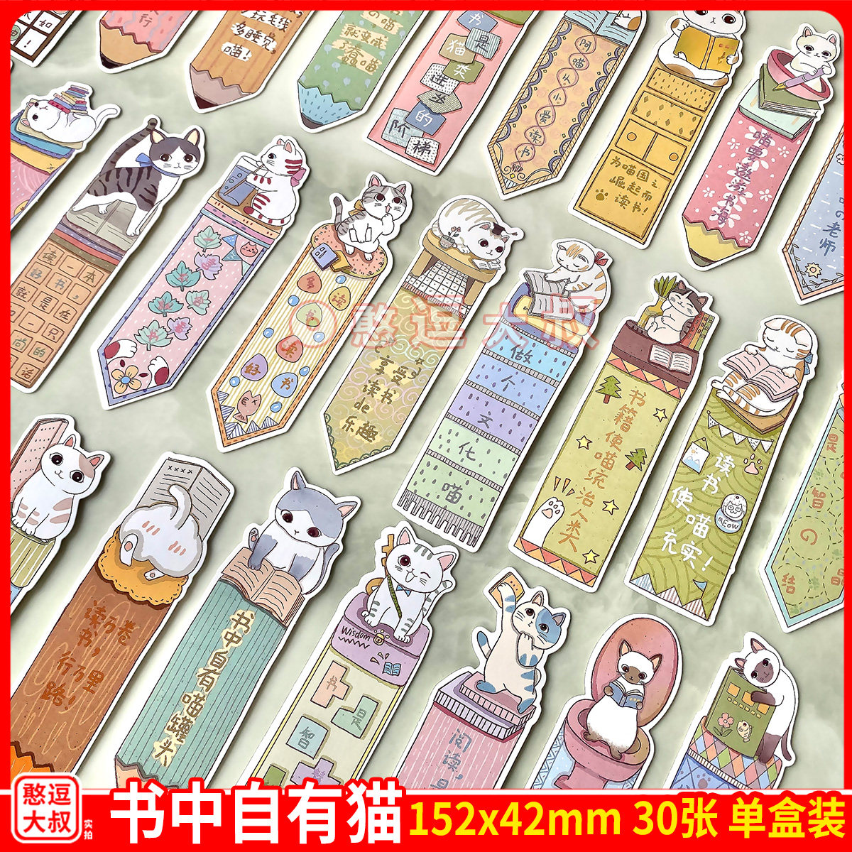 创意精美奖励书签卡通可爱奖品幼儿园儿童礼品女孩书签