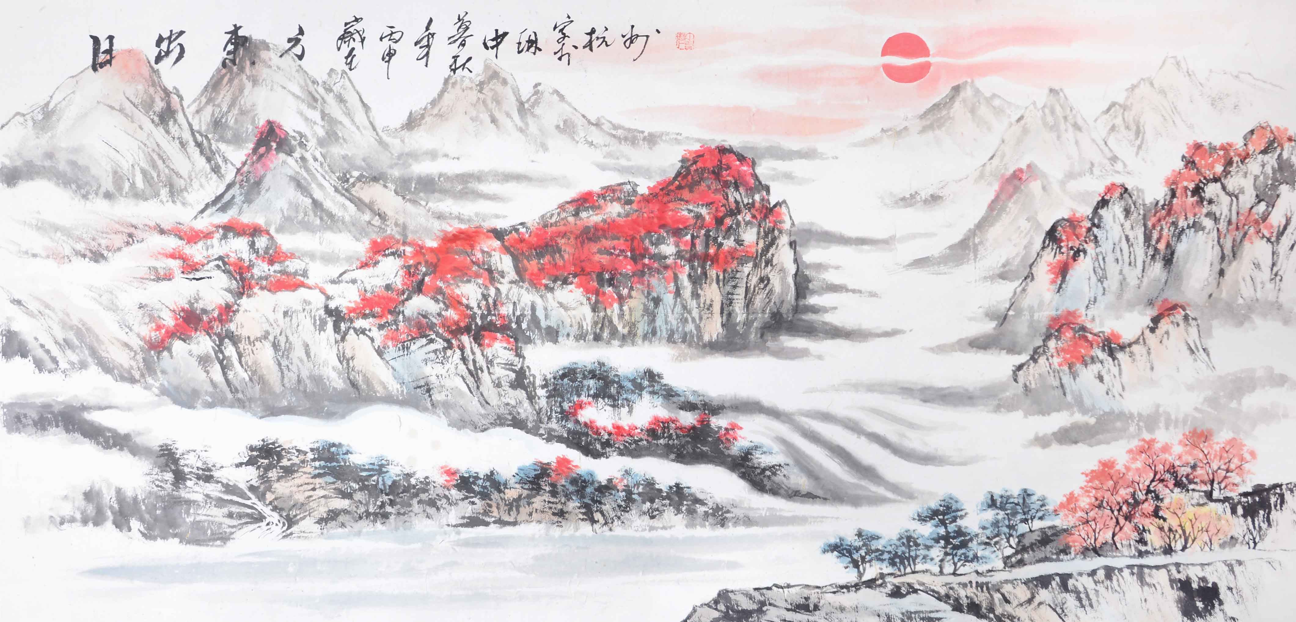 锦翰堂 国画山水画《日出东方》手绘办公室风水画旭日东升装饰画