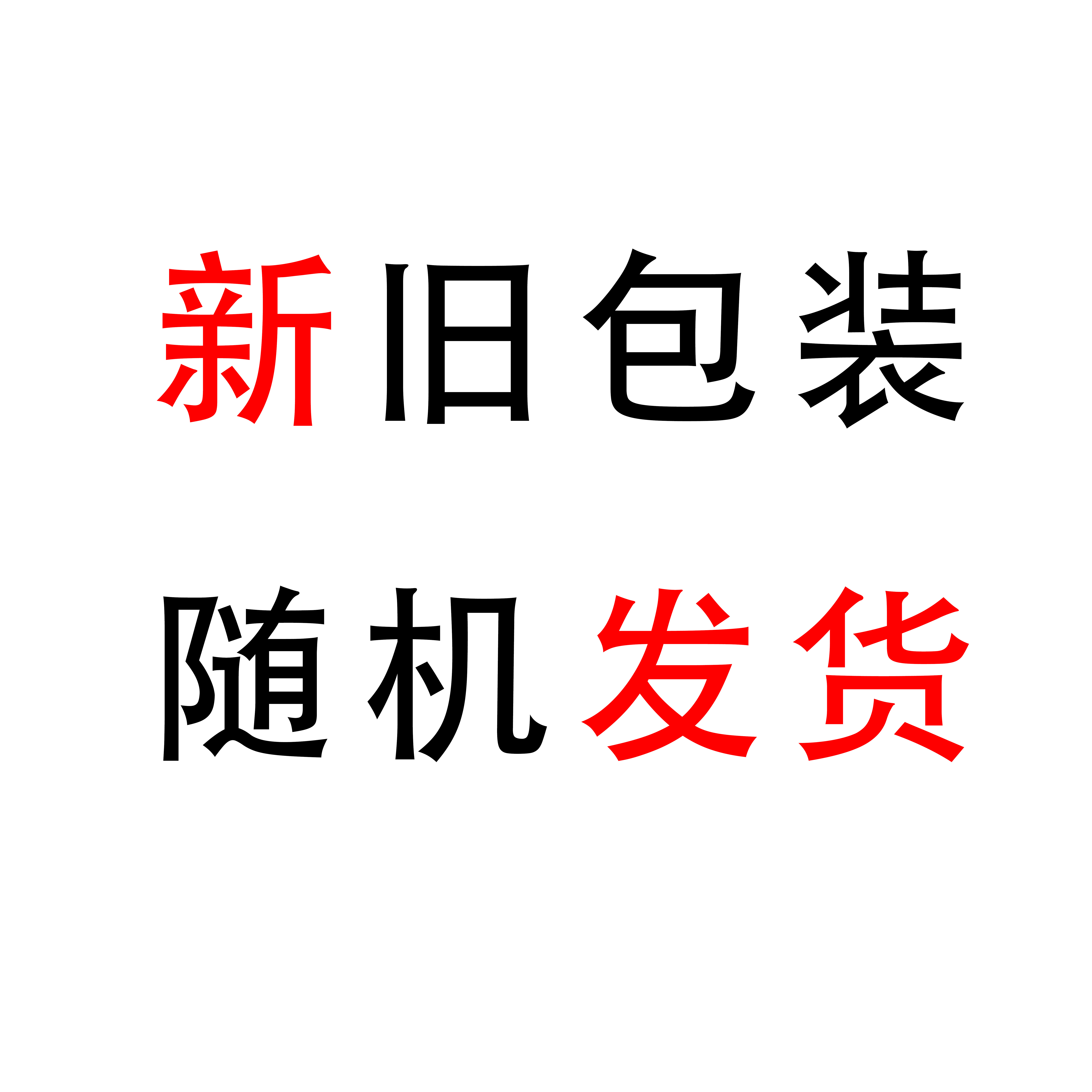 琴弦新老包装随机发货梦词魔音古筝高控演奏琴弦