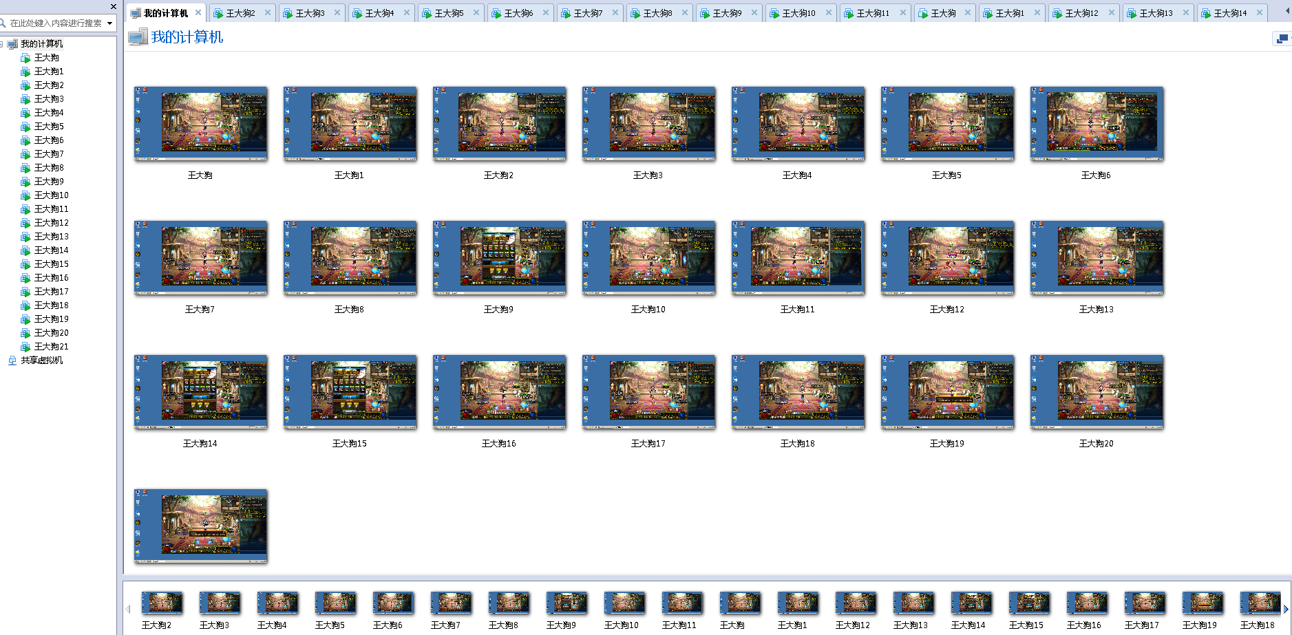 e5至强主机双路e5 2680v2服务器手游虚拟机dnf工作室游戏多开电脑