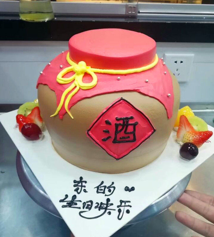 网红男士酒坛生日蛋糕石家庄郑州太原北京沈阳天津新鲜生日蛋糕