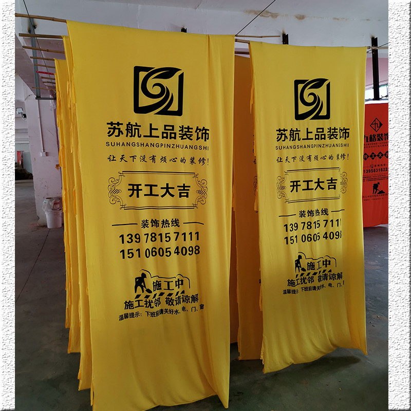 防盗门保护套弹力布门套装修保护家用套进门子母门包门套线