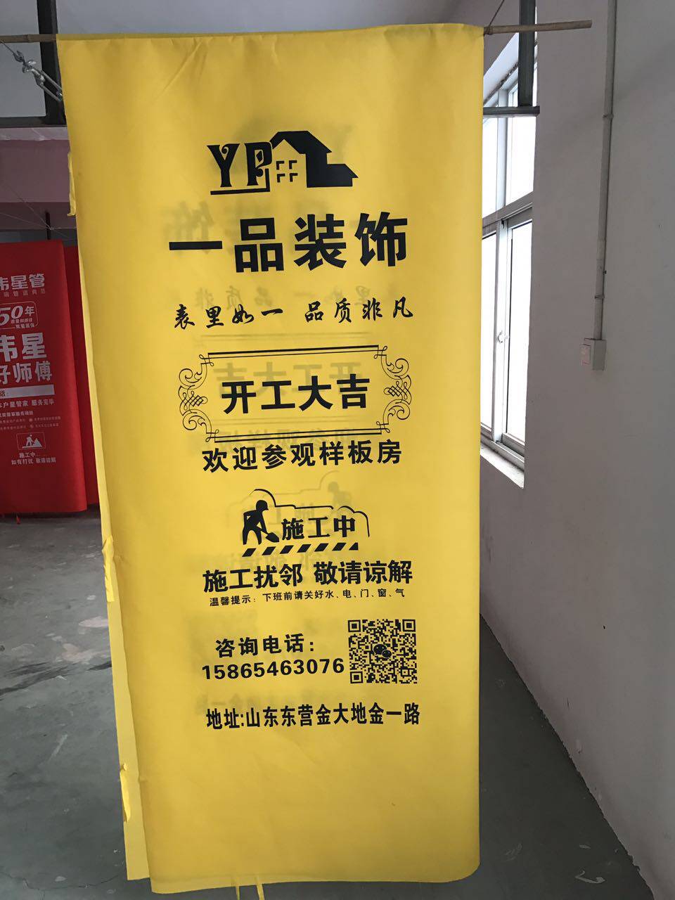 装修公司门套保护套防盗门套无纺布门套保护套子母门套包门套定做