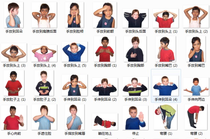 训练动作模仿儿童早教幼教aba教学实操孤独症玩具挂图