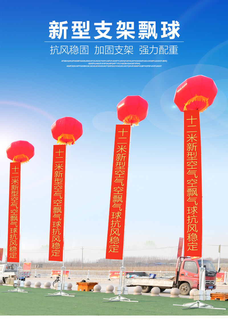空飘空大气球新型落地地支架空飘球开业庆典飘空气球