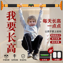 Single bar Home Indoor Fitness Equipment Citation Uppers Children Rings Movement Family Free of punch doors Single lever