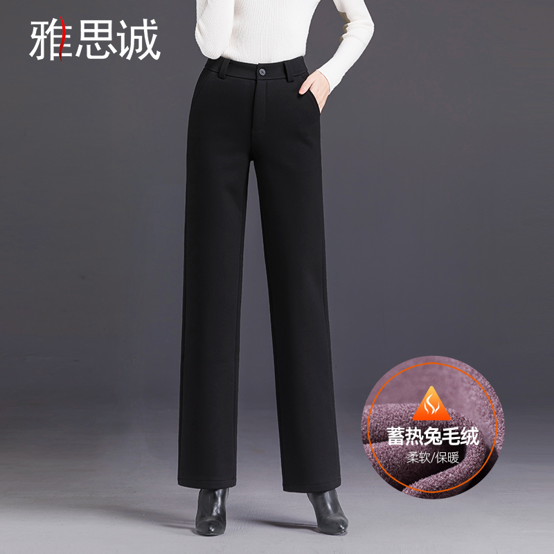 雅思诚旗舰店正品黑色筒裤女外女裤高腰加厚阔腿休闲裤