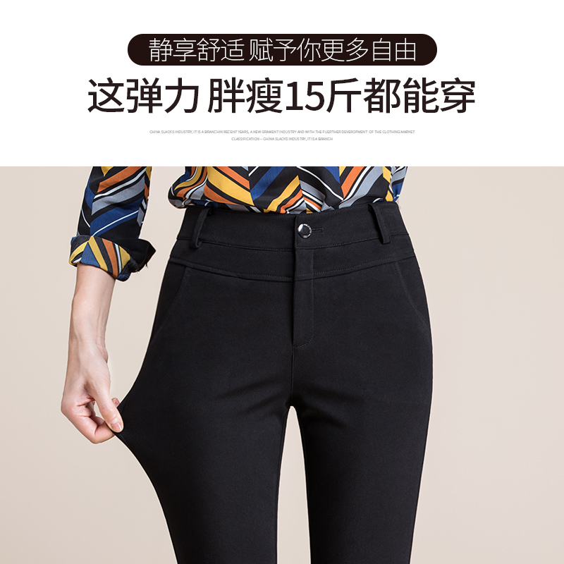 雅思诚女裤旗舰店春秋2019新款小脚裤女休闲小黑裤西裤时尚夏薄款