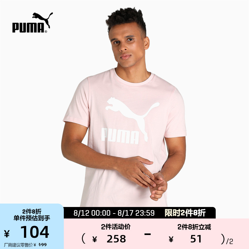 PUMA彪马官方 男女同款情侣休闲印花圆领短袖T恤 CLASSICS532280