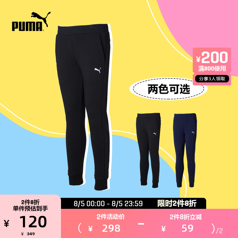 PUMA彪马官方 新款男春秋抽绳运动长裤卫裤 ESS 593054