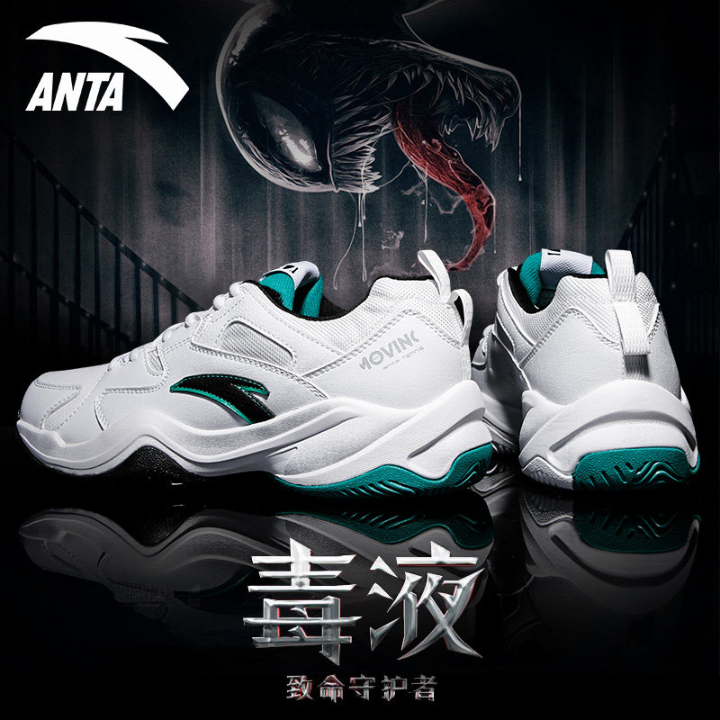 安踏男鞋运动鞋官方旗舰2021夏季新款毒液软底运动休闲鞋