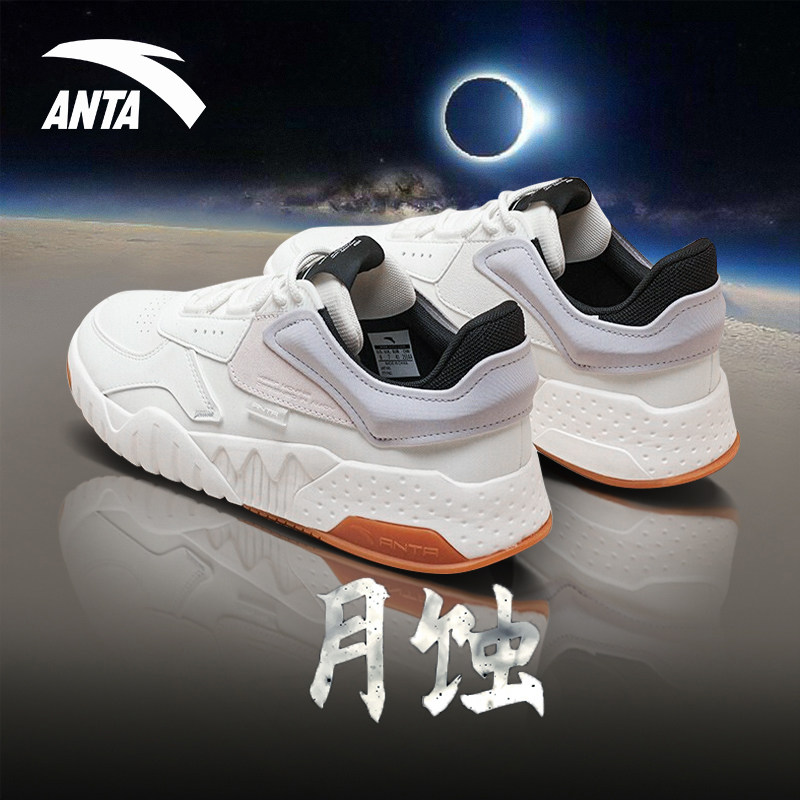 安踏御空男鞋板鞋官网旗舰2022夏季新款皮面运动休闲鞋