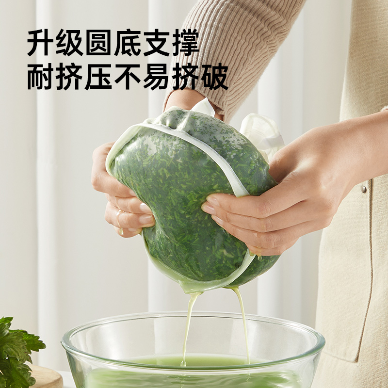 炊大皇挤水袋饺子馅菜馅挤水器沥水袋豆浆过滤袋脱水器家用沥水袋