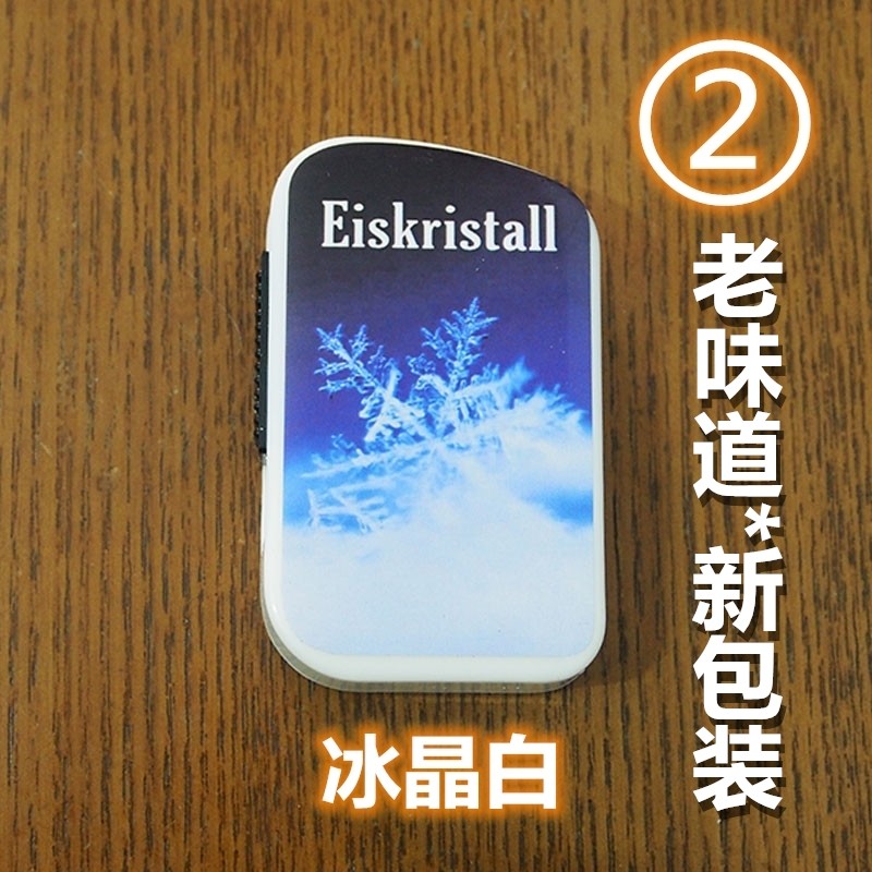 德国冰晶提神熬夜尼古丁薄荷雪绒花bernard鼻烟白鼻烟鼻烟