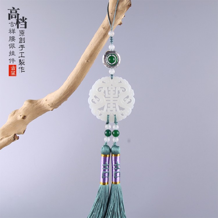 原创腰佩挂件禁歩吊坠古风风压玉佩吉祥双流线