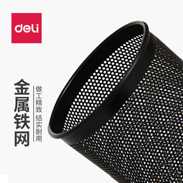 Delicious creative cute color pen tube round metal mesh metal pen tube wire net pen plus simple fashion grid iron pencil black office desktop stationery desk pen pen Delicious creative cute color pen tube round metal mesh metal pen tube wire net pen plus simple fashion grid iron pencil black office desktop stationery desk pen pen