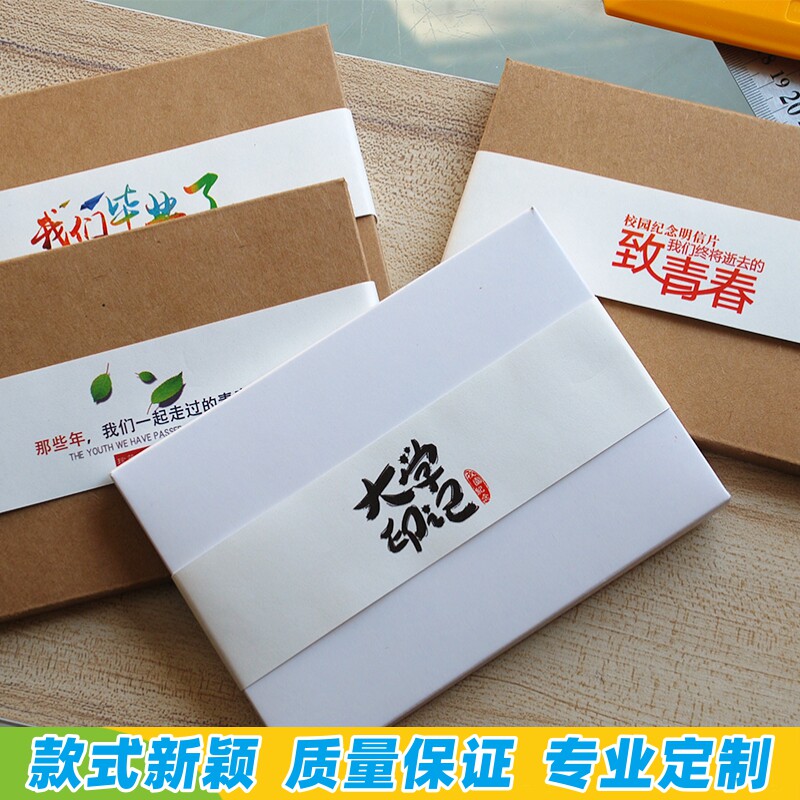 一次性书本纸质腰封定制便当产品礼物月饼包装包装胶带