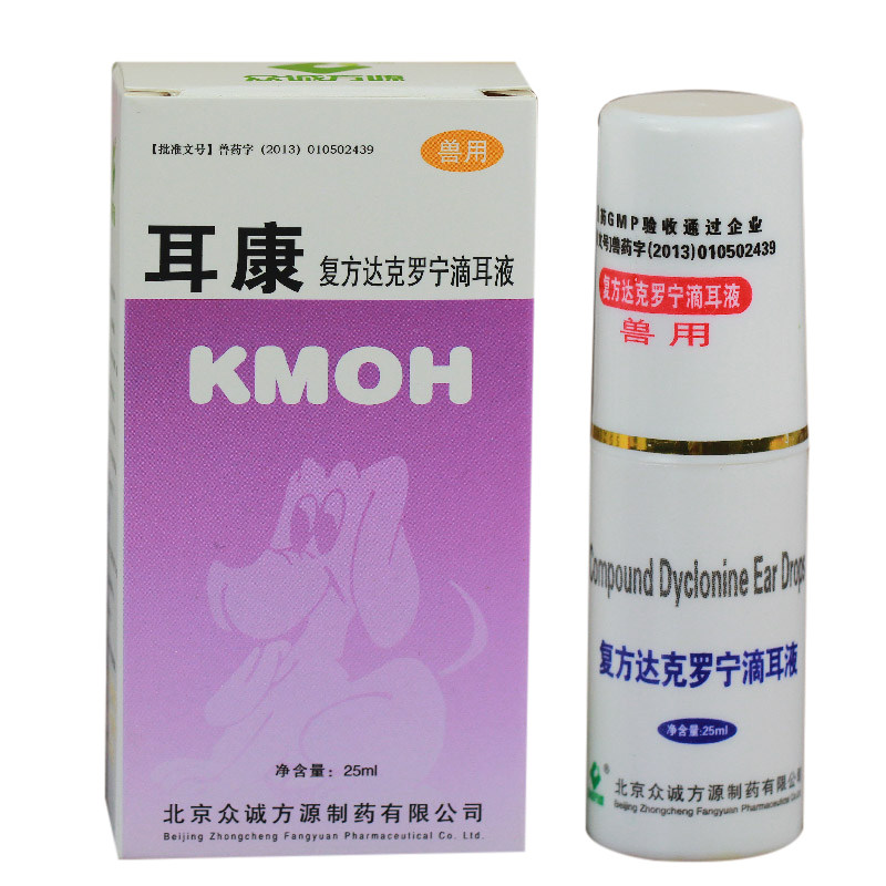 耳康滴耳液宠物去耳螨尔康药