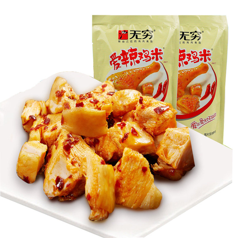 无穷休闲学生鸡丁麻辣肉麻鸡腿鸡肉爱辣香辣鸡肉零食