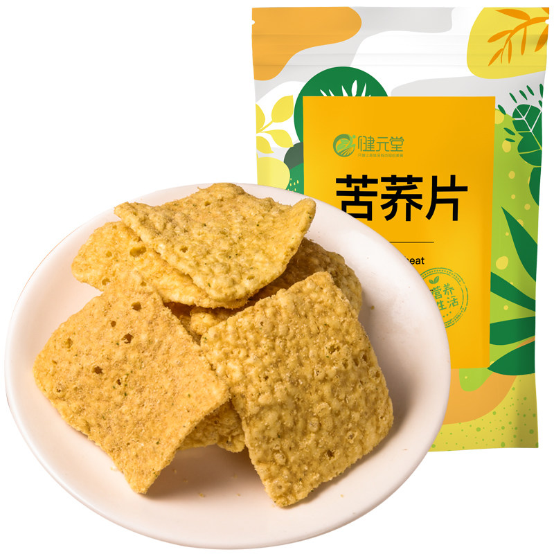 咸味苦荞片荞麦锅巴粗粮薯片糖尿人无糖精小吃孕妇健身解馋零食品