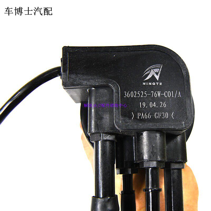 适用于解放j6pj6尿素箱液位传感器j6新款汽驱j6ljh6尿素浮子原厂