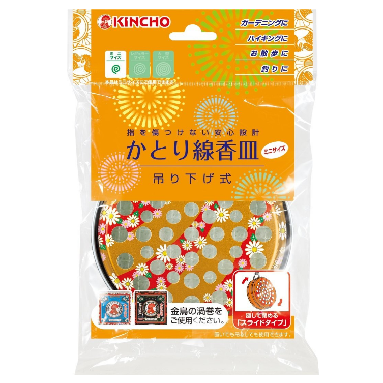 迷你蚊香盒 日本产 金鸟kincho 外挂防烫蚊香盆 散步露营钓鱼挂身