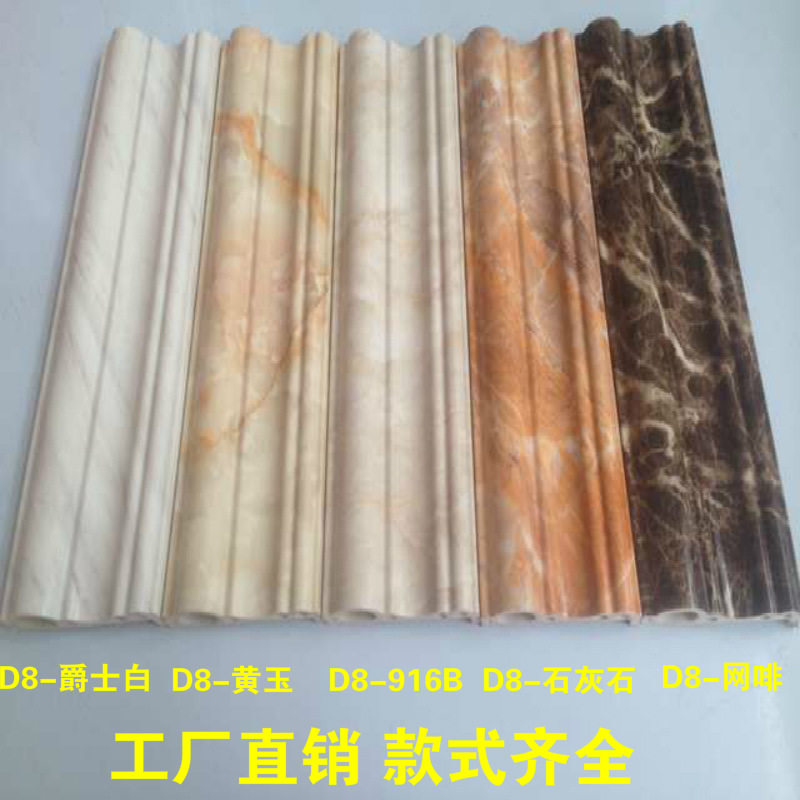 pvc仿大理石7字型线条t字形门套线窗套线电视背景墙罗马柱包边线