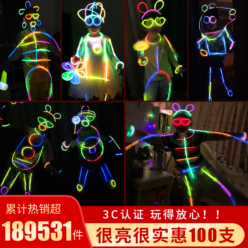 荧光儿童造型发光玩具年会演唱会银光棒夜莹光荧光棒